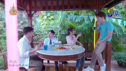 เจ้าพ่อ ตอนที่ 4 (EP.4) วันที่ 15 พฤษภาคม 2567