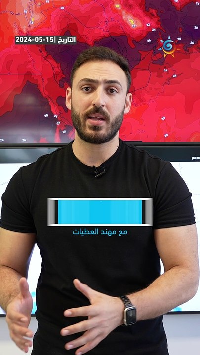 #السعودية | استمرار ارتفاع درجات الحرارة في المملكة مع وجود فرص للأمطار والتفاصيل بالمختصر !