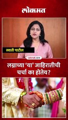 हे कुटुंब मुलीसाठी वर शोधतेय. कारण ऐकलं तर नवल वाटेल..