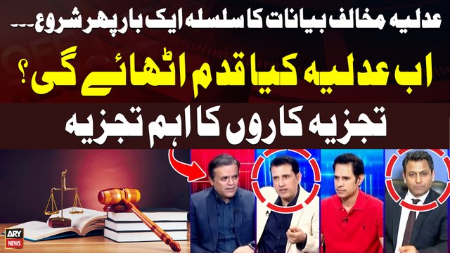 Anti-Judiciary Statements - Who is behind it? - Experts' Analysis