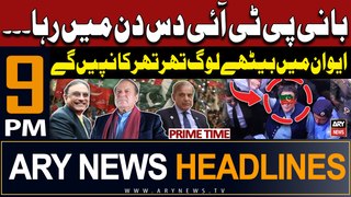 ARY News 9 AM Prime Time Headlines | 15th May 2024 | 