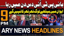 ARY News 9 PM Prime Time Headlines | 15th May 2024 | 