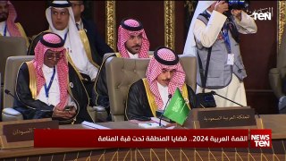 تحديات عربية وقضايا إقليمية.. القمة العربية 2024 قضايا المنطقة تحت قبة المنامة