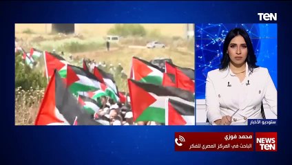 هل سنشهد رؤية عربية لليوم التالي للحرب في غزة بعد طرح الرؤية الأمريكية؟.. د. محمد فوزي يجيب