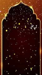 Islamic Short Hadees Videos | Short Islamic Quran-i-Ayah | Short Dua | Short Natts | Short Status
