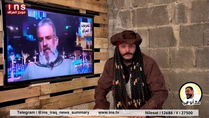 مع ابو عرة الحلقة 38: الفاشينستا عمار الحكيم وحديثه ضد الفساد الشعب العراقي يعبد سليماني والايراني يحرق صوره