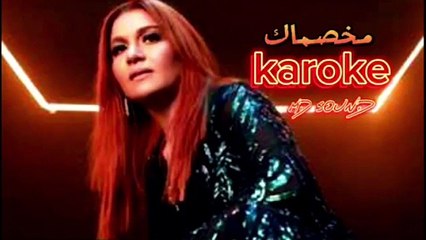 مخصماك - موسيقي