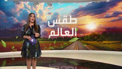 العالم الليلة | حرائق الغابات في كندا تستعر تخرج عن السيطرة بسبب الرياح.. إجلاء 6000 مواطن