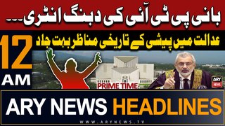 ARY News 12 AM Prime Time Headlines 16th May 2024 | PTI Chief to appear in court via video link
