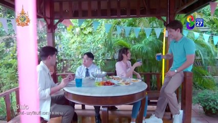 เจ้าพ่อ ตอนที่ 4 (EP.4) วันที่ 15 พฤษภาคม 2567 HD