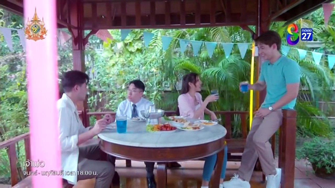 เจ้าพ่อ ตอนที่ 4 (EP.4) วันที่ 15 พฤษภาคม 2567 HD
