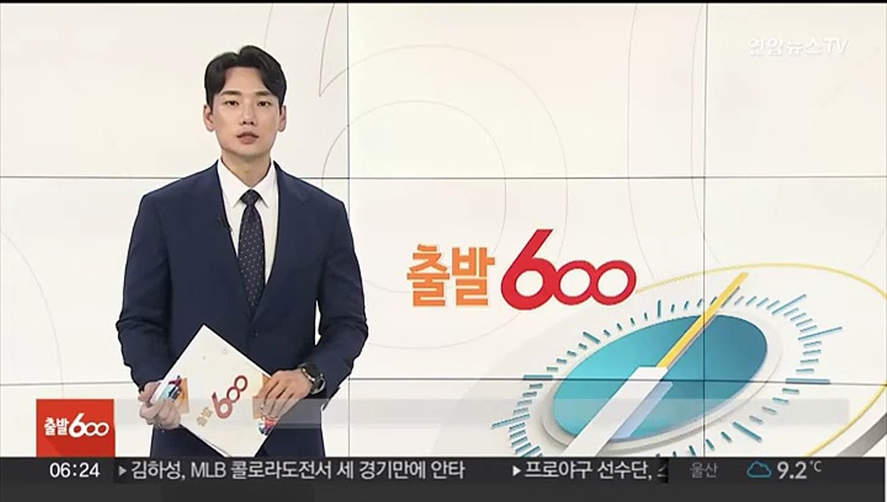 미국 소비자물가 상승률 완화에 비트코인 급등