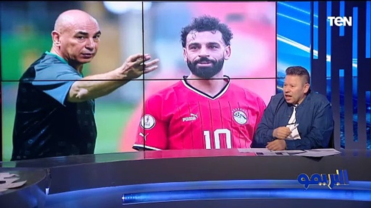 رضا عبد العال: حسام حسن كان عاوز ياخد البطولة الودية علشان يثبت انه مش محتاج محمد صلاح 