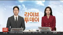 서울 성북구 아파트서 불…주민 119명 자력 대피