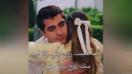 مسلسل طائر الرفراف الحلقة 70 اعلان 2 مترجم للعربية الرسمي