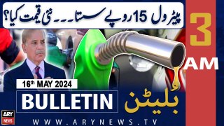 ARY News 3 AM Bulletin 16th May 2024 | New Petrol Price in Pakistan