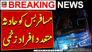 Passenger coach accident in Nawabshah | Exclusive Updates | ARY Breaking News