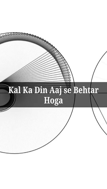 Kal Ka Din Aaj Se Behtar Hoga #islam #allah #muslim #islamicquotes #quran #muslimah #allahuakbar #deen #dua #makkah #sunnah #ramadan #hijab #islamicreminders #prophetmuhammad #islamicpost #love #muslims #alhamdulillah #islamicart #jannah #instagram #muham