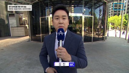 5월 16일 김진의 돌직구쇼 오프닝