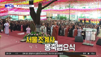 윤 대통령-조국, 5년 만에 대면