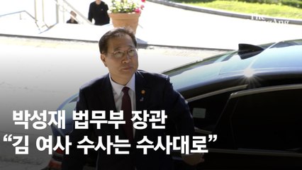 용산 “검찰 인사 총선 전 예고…이원석 깜짝 김 여사 수사 지시”