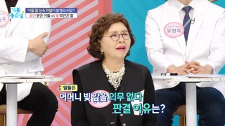 [HOT] Daughters who didn't get a miscarriage, obligation to pay off debts?!,기분 좋은 날 240516