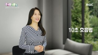[KOREAN] Korean spelling - If you're too afraid to announce it, 우리말 나들이 240516