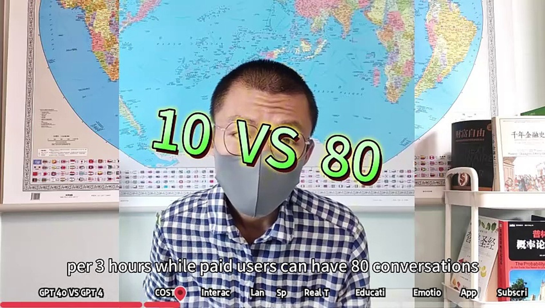 The Differences between ChatGPT-4O and ChatGPT-4