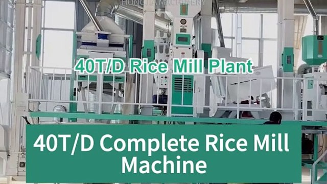 40T/D Modern Rice Processing Plant | Complete Rice Processing Machine Supplier - Hongjia Rice Mill