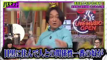 バラエティ 動画 無料 varietydouga.com - お願い！ランキング 動画　2024年5月15日