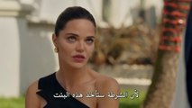 مسلسلات تركية مترجمة //  مسلسل حياتي الرائعة الحلقة 27 مترجمة