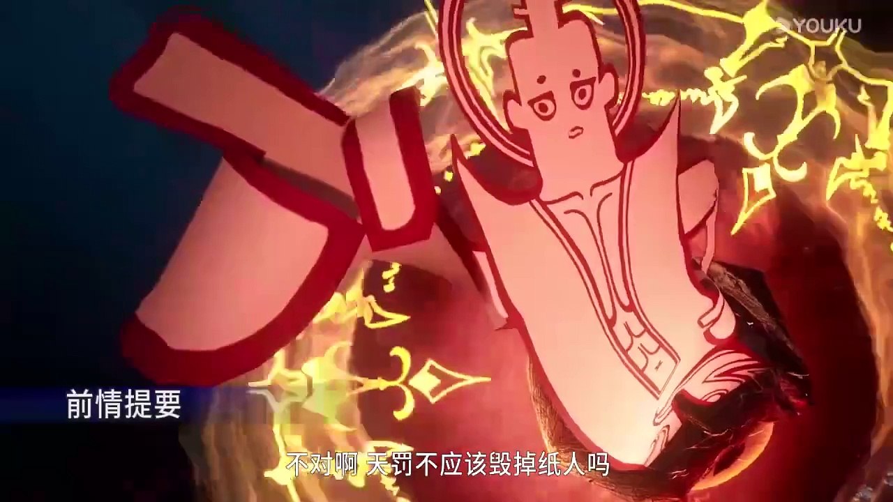 My Senior Brother Is Too Steady  Episode 37 Sub Indo | English Sub
