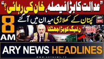 ARY News 8 AM Prime Time Headlines 16th May 2024 | PTI founder’s virtual appearance in SC today