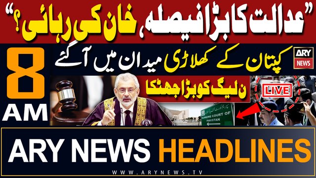 ARY News 8 AM Prime Time Headlines 16th May 2024 | PTI founder’s virtual appearance in SC today