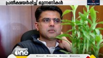 രാജസ്ഥാനിൽ ഇത്തവണ അനുകൂല ഫലമുണ്ടാകുമെന്ന പ്രതീക്ഷയിൽ കോൺഗ്രസ്