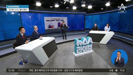 전대 출마론 속 ‘목격담 정치’로 간보는 한동훈?