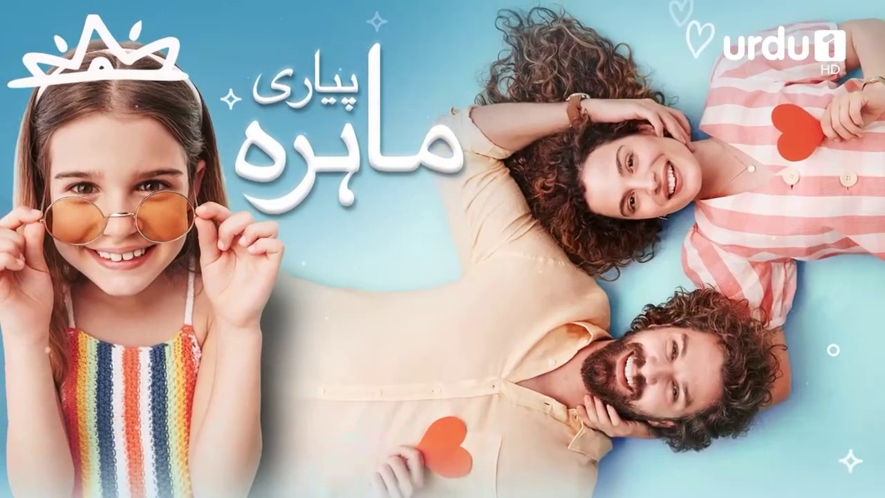 Pyari Mahira latest Episode 88  My Sweet Lie