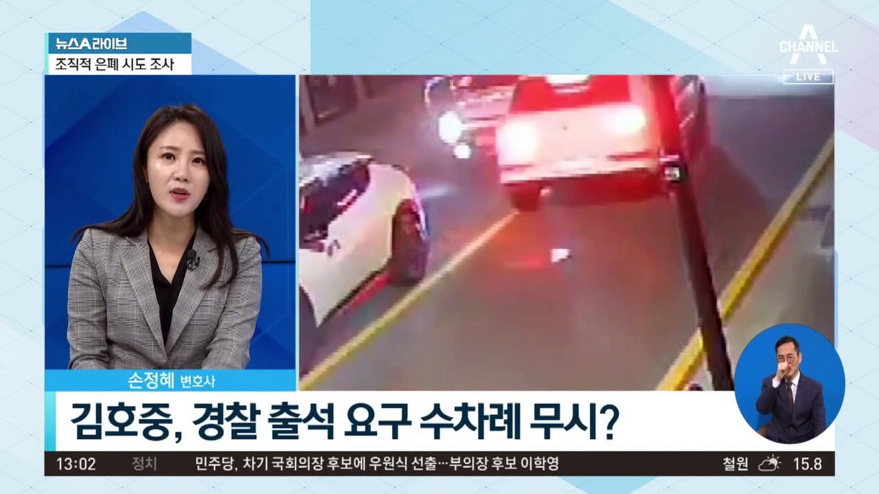 모든 일은 대표와 매니저가?…김호중은 ‘침묵’
