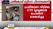 പന്തീരങ്കാവ് സ്ത്രീധന പീഡനം; രാഹുലിന്റെ വീട്ടിലെ CCTV ദൃശ്യങ്ങൾ പൊലീസ് ശേഖരിച്ചു