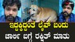 Charlie 777 Became A mother | 777 ಚಾರ್ಲಿ ಈಗ 6 ಮಕ್ಕಳ ತಾಯಿ