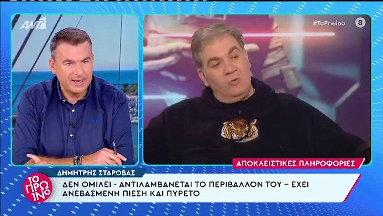Λιάγκας για τη σχέση Σταρόβα - Σταθάκη:Το λέω γ...