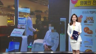 성심당 대전역점, 월세 '3억5천만 원' 논란 [앵커리포트] / YTN