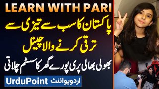 Learn With Parishay - Pakistan's Fastest Growing Youtube Channel - Pari Sare Ghar Ka System Chalati