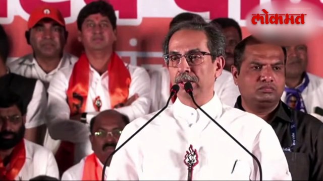 उद्धव ठाकरेंनी माफी का मागितली?