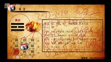 心骉易文道家奇门遁甲2021专业直播课 第07集 奇门九宫下 #中华易学 #奇门遁甲 #道家奇门 #周易