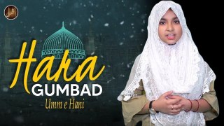 Hara Gumbad | Naat | Umm e Hani | HD Video