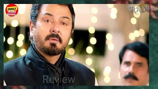 Salar or Emaan ki shadi ho kr rahy ge_ Radd Episode 12 Teaser Review