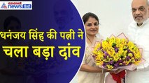 Shrikala Dhananjay Singh : इधर धनंजय सिंह ने BJP को किया समर्थन, उधर पत्नी श्रीकला ने चला बड़ा दांव