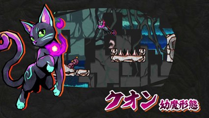 Umbraclaw - Présentation des personnages