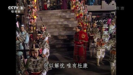 Phim hay - Tam Quốc Diễn Nghĩa 1994 tập 37